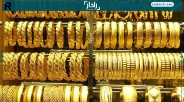 ارتفاع مفاجئ.. أسعار الذهب ترتفع بقوة في محلات الصاغة مع بداية تعاملات الأربعاء 12 نوفمبر 2025